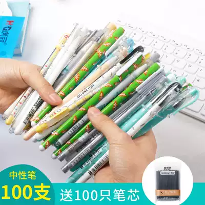 Bagged gel pen Cute super cute creative water-based pen 0 38mm gel pen signature pen red black pen exam special 0 5mm blue pen Girl's heart stationery water-based pen Cartoon pen