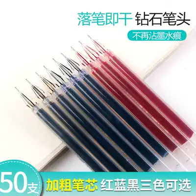 Quick-drying gel pen 0 5mm diamond pen full needle tube signature pen black carbon water-based pen for students office stationery supplies quick-drying large-capacity exam special pen blue red