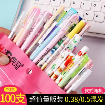 Neutral pen volume selling water-based Pen cute creative stationery gel pen 0 5mm neutral pen signature pen black test special 0 38mm water-based Pen cartoon pen student stationery wholesale