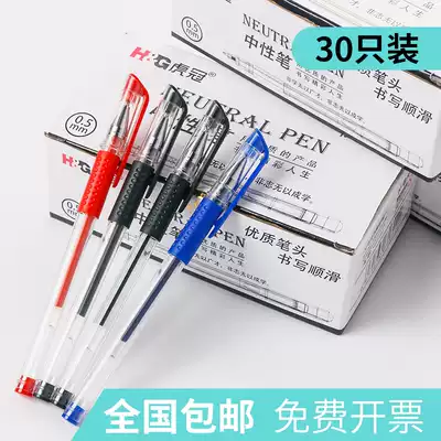 European standard gel pen 30 pcs boxed black 0 5mm bullet classic business office signature pen Student stationery products gel refill exam special water-based pen Blue red wholesale