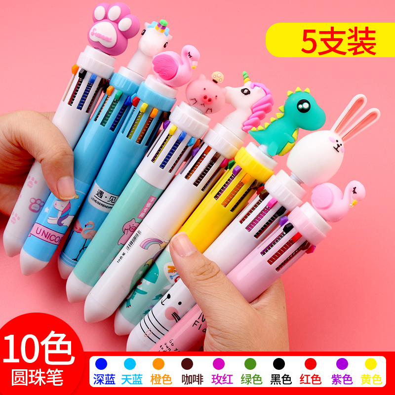 Tiger Crown Multi-color Ballpoint Pen 10 Color Press Type Press Ten Color Atomic Pen A Multi-colorEd One Cute Girl Creative Two-Color Pen Unicorn Four-Color Hand Account Special Pen Stationery Rainbow Pen