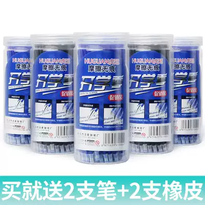 Easable pen refill 3-5 grade primary school students full needle tube bullet 0 5 erasable refill children grinding easy gel pen 0 38 crystal blue black hot friction brush refill 100 pack