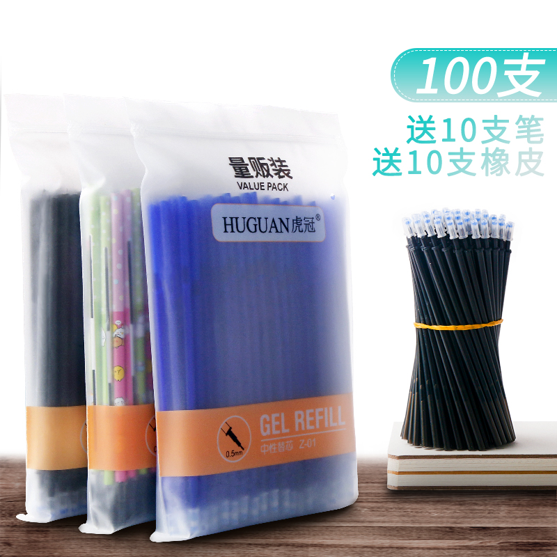 Bagged erasable refill Full needle tube 100 crystal blue carbon black 0 5mm hot grinding erasable neutral refill 3-5 grade school students erasable bullet head 0 38 Magic erasable refill