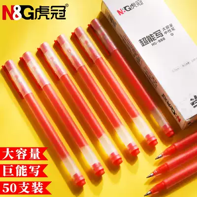 Tiger crown red pen Teacher-specific correction red gel pen water-based pen red refill Giant can write 0 5mm press pen Students use gel pen to change homework test paper mark 0 7 ballpoint pen office stationery