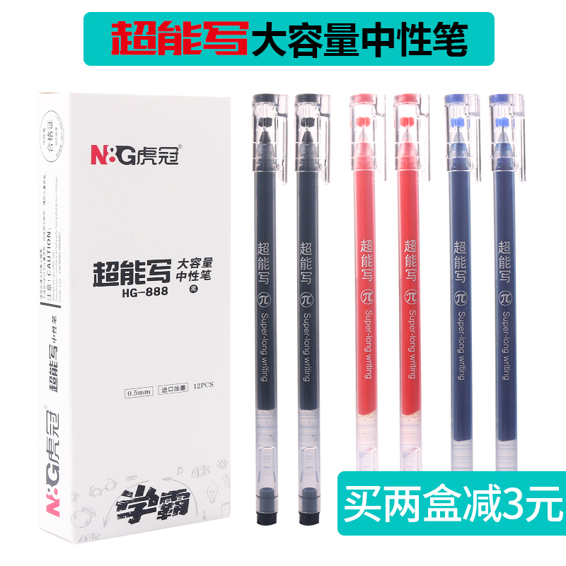 Super able to write large capacity in large-capacity pen-integrated whole needle tube 0-5mm sign-pen minimalist student exam Water pen Giant can write middle sex pen black blue red carbon office stationery wholesale-Taobao