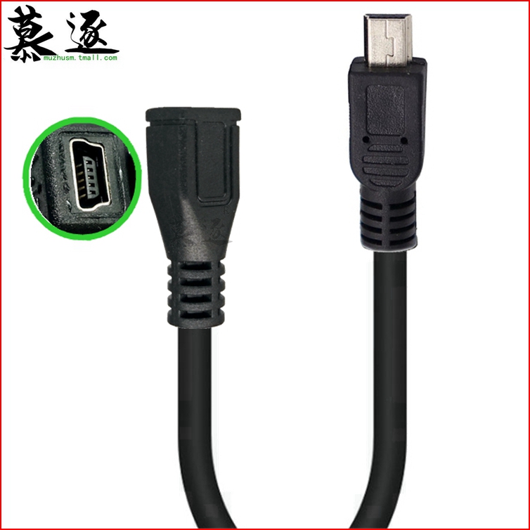 359 Camera mini USB male and female extension cable MINI USB T port elderly car extension cable