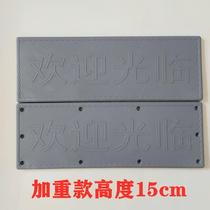 Hem windshield leather weighted self-priming door curtain bottom block accessories curtain weight decorative plastic drop magnetic suction