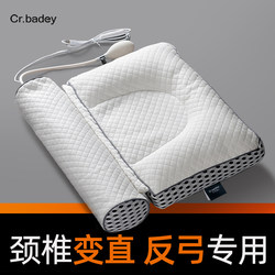 Cervical Pillow for Neck Protection, Sleep Aid, Buckwheat Heating Compress, Straightening and Anti-Arch for Patients with Cervical Spondylosis, Cylindrical and Firm