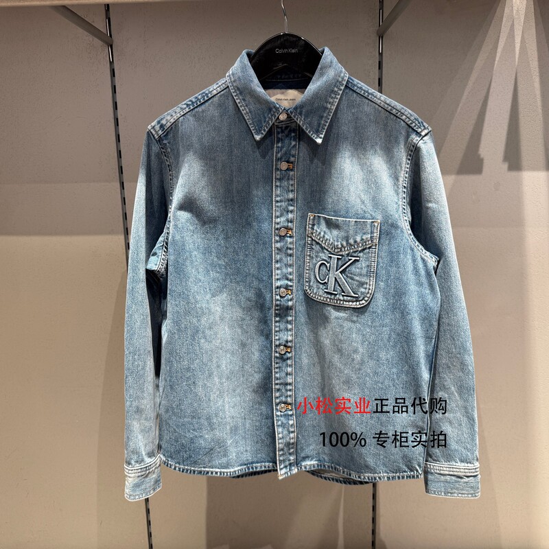 Calvin Klein/Ck Jeans Men's 2026 Autumn Lapel Long Sleeve Denim Shirt 4Rh783G Calvin Klein/Ck Jeans Men's 2026 Autumn Lapel Long Sleeve Denim Shirt 4Rh783G