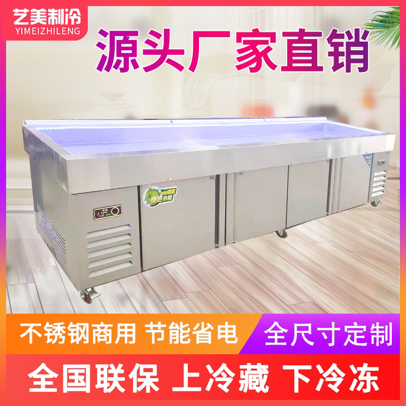 Frozen counter commercial flat-screen freezer at ice stand stainless steel seafood hotels