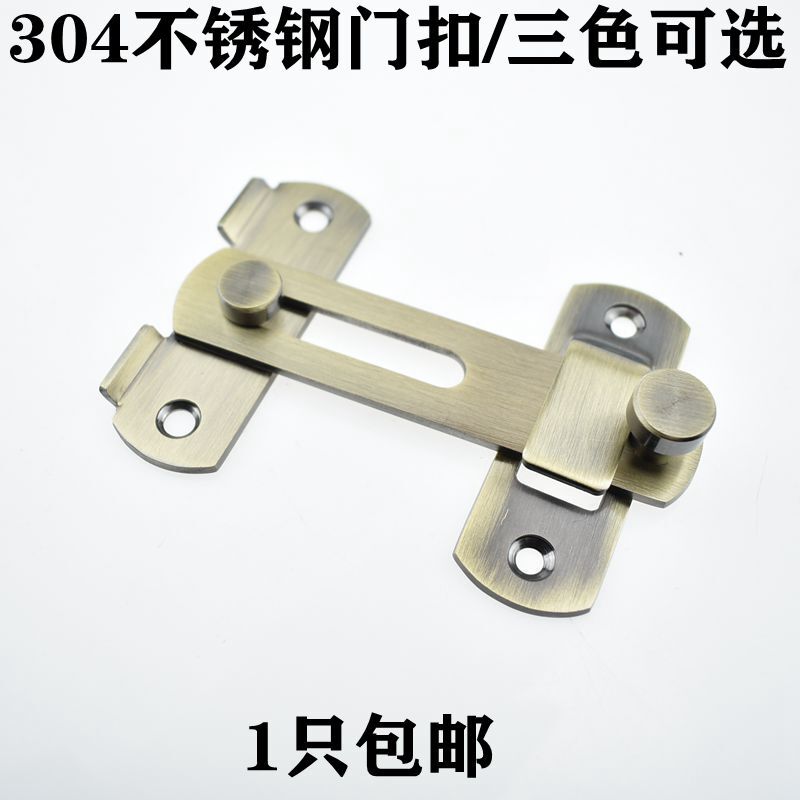 古铜色移门搭扣304不锈钢门栓门扣推拉门锁扣插销保险栓防盗门扣