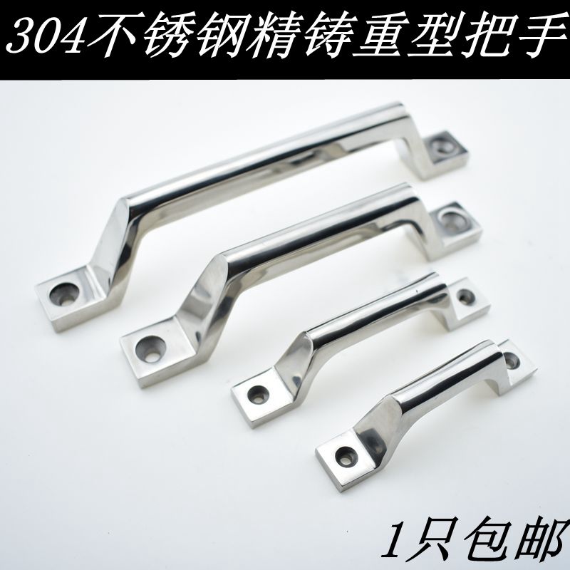 304 stainless steel industrial handle iron cabinet door handle environmentally friendly large handle industrial heavy equipment handle handle-Taobao