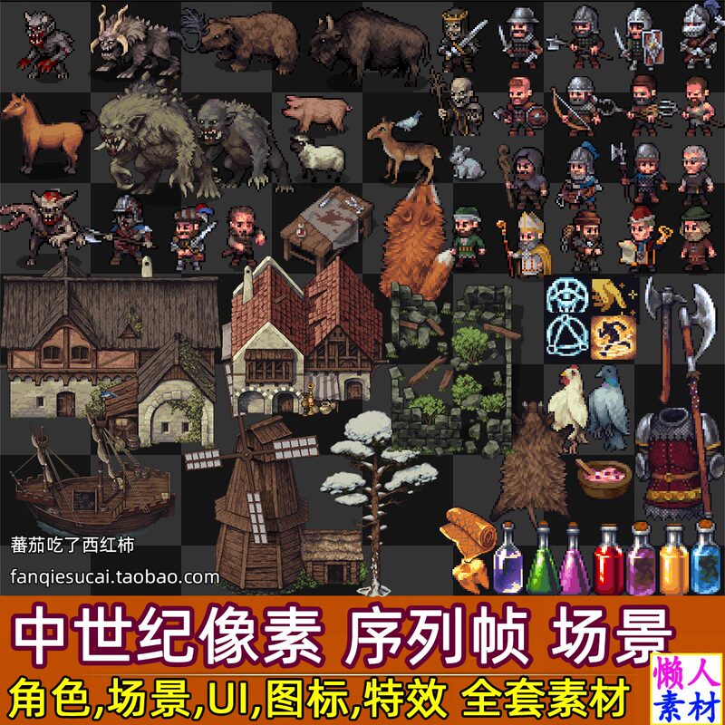 Medieval Pixel Character Special Effects Monster Sequence Frame Animation Scene Splicing Screenshots Ui Full Set of Game Materials