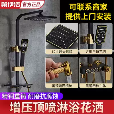 German bathroom thermostatic shower shower shower powder room bath booster full copper nozzle shower shower bathroom black set