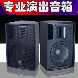 F10 F12 F15寸专业音箱舞台婚庆演出健身房KTV会议舞蹈室音箱
