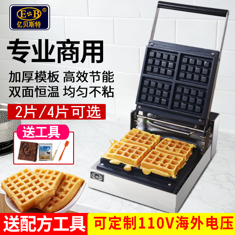Eb Best Square Waffle Maker Commercial Pancake Maker Thickened Waffle Oven Electric Croissant Waffle Maker Eb Best Square Waffle Maker Commercial Pancake Maker Thickened Waffle Oven Electric Croissant Waffle Maker
