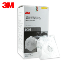 3m mask 9001 Anti-industrial dust anti-haze anti-pm2 5 Dust breathable mask Mens and womens cycling masks