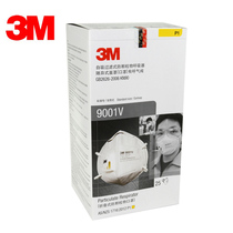 3m masks 9001v dustproof anti-haze anti-pm2 5 Industrial dust masks with breathing valve masks Mens and womens riding masks