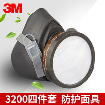 3m3200 dust protective mask spray paint 4-piece set industrial dust protective mask
