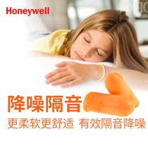 Honeywell earplugs Anti-noise sleep Anti-noise earplugs for students learning and working Foam earplugs for men and women
