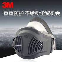 3m dust mask Protective mask 3-piece set dust suit mask