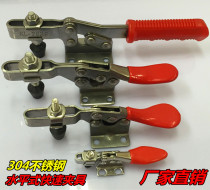 Quick clamp horizontal clamp welding tooling clamping woodworking engraving machine compactor