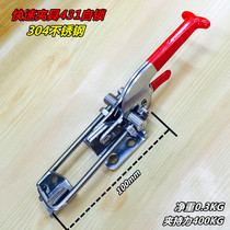 304 stainless steel fast clamp Lock buckle lock clip buckle box buckle compressor Door bolt clamp 431 self-locking