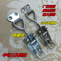 304 Stainless Steel Fixture Adjustable Buckle Compressor Lock Clamp Lock Clamp Quick Clamp 4002