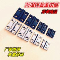 Thickened heavy-duty Heitan iron cabinet hinge industrial hinge electrical cabinet hinge equipment box hinge chrome plated