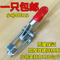 Hot Sale Quick Fixture Clamping Tool Locking Clip Box Buckle Presser Door Bolt Clamp Clamp 40323