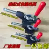 Special price Lock clamp Quick clamp Chuck press clamp Tool clamp Push-pull 305C 305E 305H