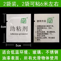Automotive strong adhesive promoter disposable adhesive double-sided adhesive promoter quick paste enhancer adhesive