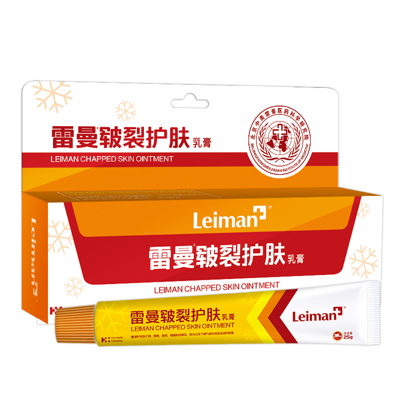 护手霜脚跟滋润马油防干裂龟裂足脱皮愈合冻疮皲裂膏脚后跟开裂口