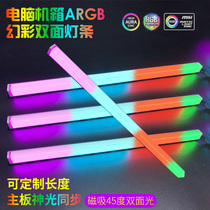  RGB fan light strip light strip magnetic magnetic aluminum alloy 12cm luminous color change divine light synchronous water-cooled radiator