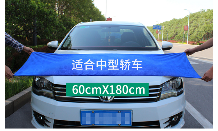 Khăn lau xe ô tô làm sạch vải đặc biệt khăn thấm nước dày mà không để lại dấu vết giẻ rách lớn - Sản phẩm làm sạch xe dụng cụ vệ sinh xe ô tô