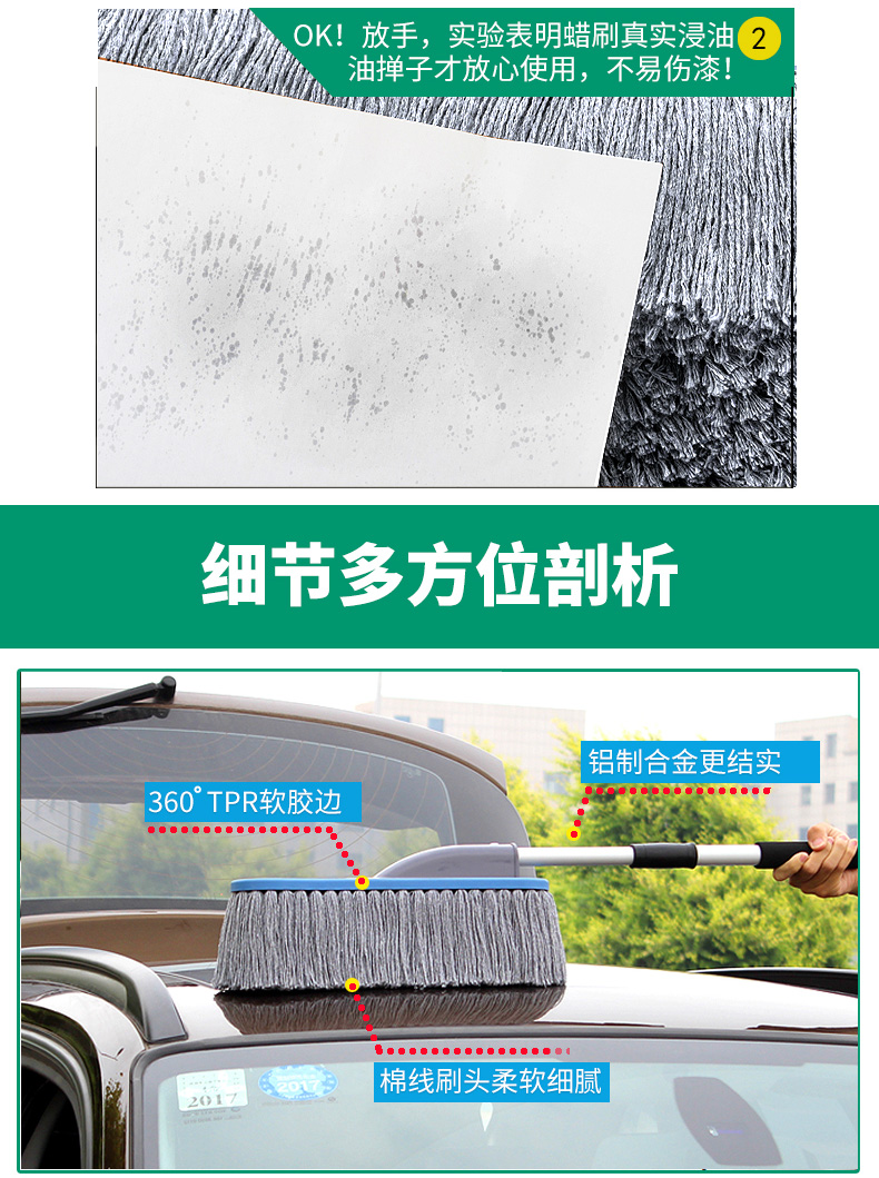 Bông dài tay cầm sáp xe cọ bông lau bụi nhíp làm sạch xe dầu sáp kéo vật tư quét tuyết quét bụi quét xe - Sản phẩm làm sạch xe chổi rửa xe ô tô thông minh tự xoay