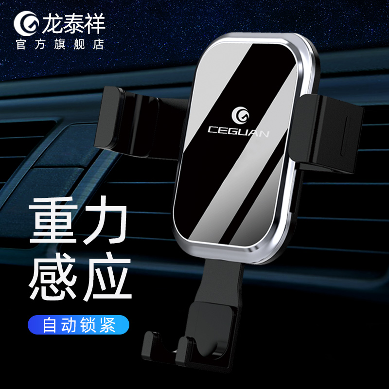 Car mobile phone bracket alloy car navigation support frame car gravity air outlet universal universal type