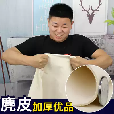 Thickened deerskin rag car wash suede towel Car cloth special towel car cloth chicken skin car car towel leather