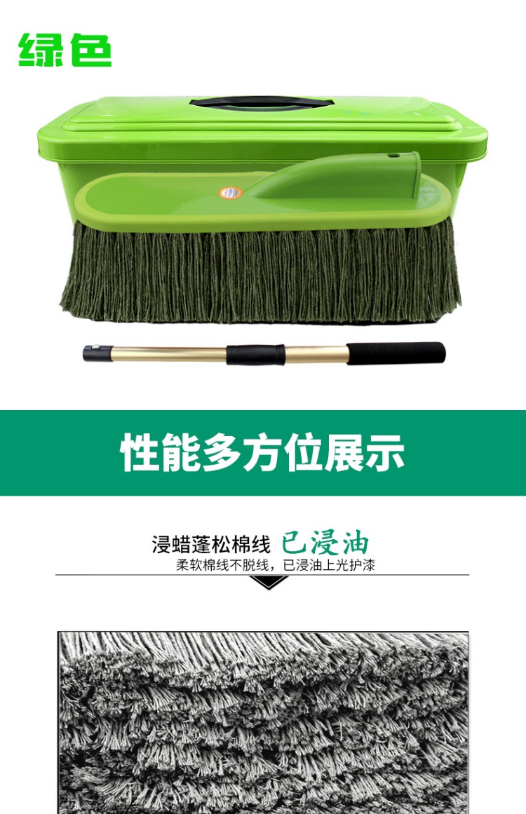 Bông dài tay cầm sáp xe cọ bông lau bụi nhíp làm sạch xe dầu sáp kéo vật tư quét tuyết quét bụi quét xe - Sản phẩm làm sạch xe chổi rửa xe ô tô thông minh tự xoay