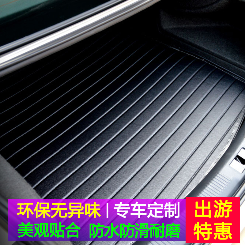 New car trunk mat special luggage back compartment mat three-dimensional waterproof leather trunk mat