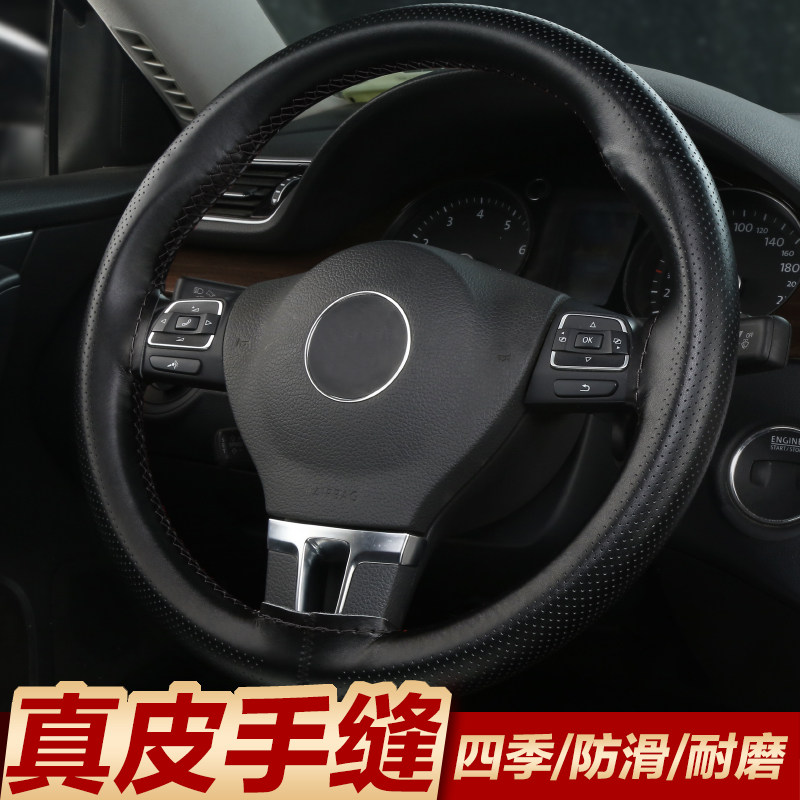 Leather steering wheel cover 20 new 19 Sport non-slip Four Seasons universal car special leather hand-sewn handlebar sleeve