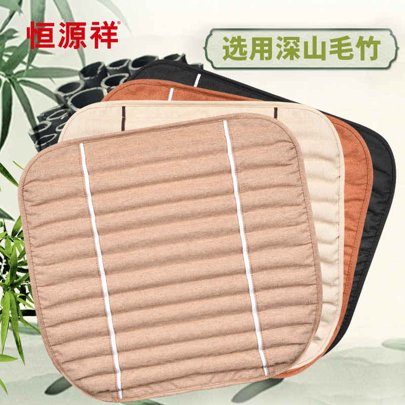 Hengyuanxiang auto seat cushion summer cool cushion 22 new four seasons general one-piece three-piece set ventilation net red car seat cushion