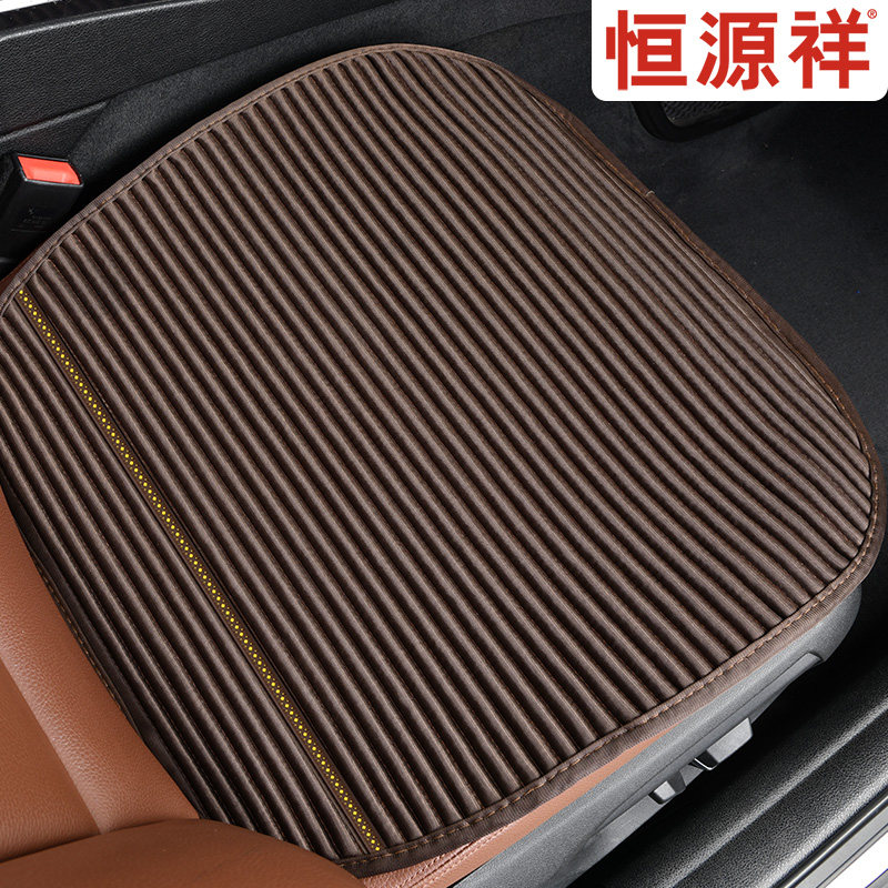 Hengyuanxiang car seat cushion single piece four seasons universal backless three-piece set buckwheat shell summer breathable cool cushion seat cushion