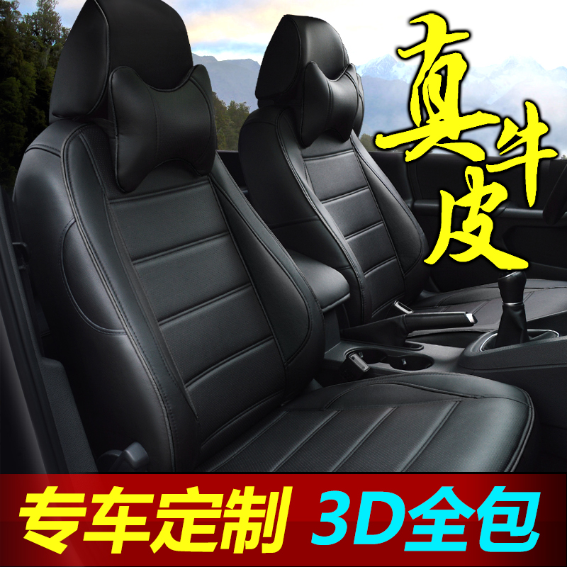 Car seat cover leather custom special seat cushion 22 new all-inclusive seat cover four seasons universal leather seat cushion fully surrounded