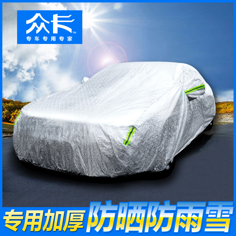 Hood Hood Car Hood Rain Protection Sun Protection Shade Hood Son Car Cover Special Raincoat Summer Cover Car Cloth Full Cover Jacket