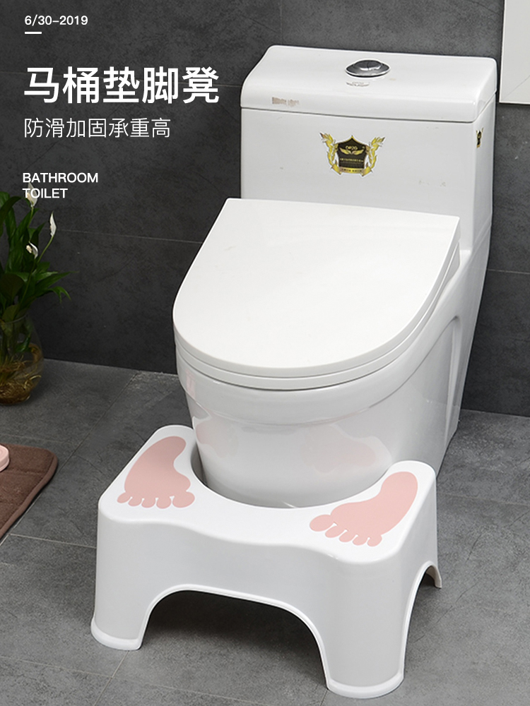 Pregnant toilet Toilet stool Bathroom toilet stool Stool stool Foot stool Adult squat artifact Child auxiliary stool