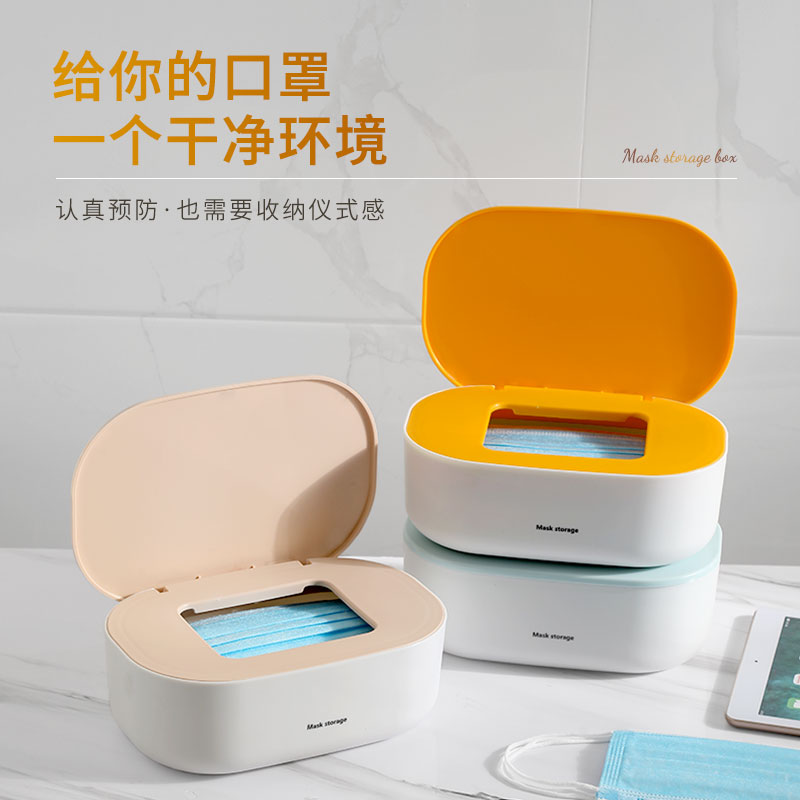 Mask containing box Home Xuan Guan Containing Clip Collection Na Bag Mask Box Release Mask Box Containing Box Vehicular Wall