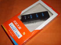 Deep Blue Avenue Z307 1 2M connection line usb expansion HUB one point four interface usb transfer