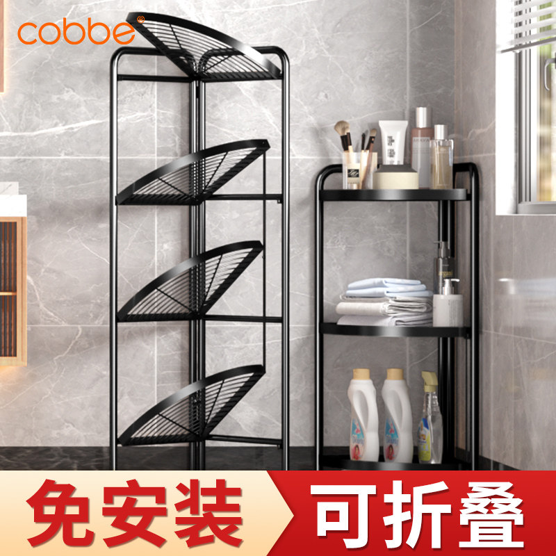 Cabe bathroom shelf toilet washbasin rack toilet toilet storage shelf multi-layer tripod floor type