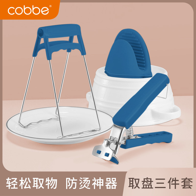 Take bowl clip anti-scald clip clip kitchen artifact bowl clip plate clip steamer clamp holder anti-slip household sandwich holder lift